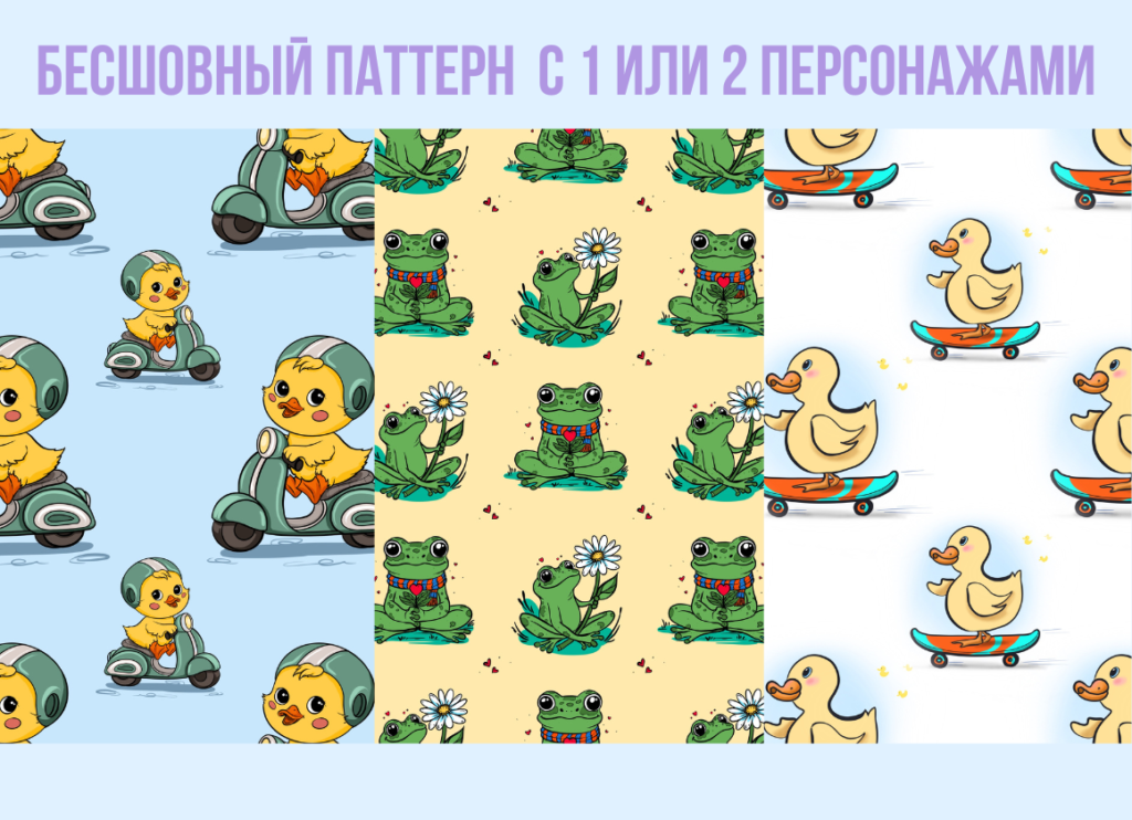 Паттерны Анна Крячко