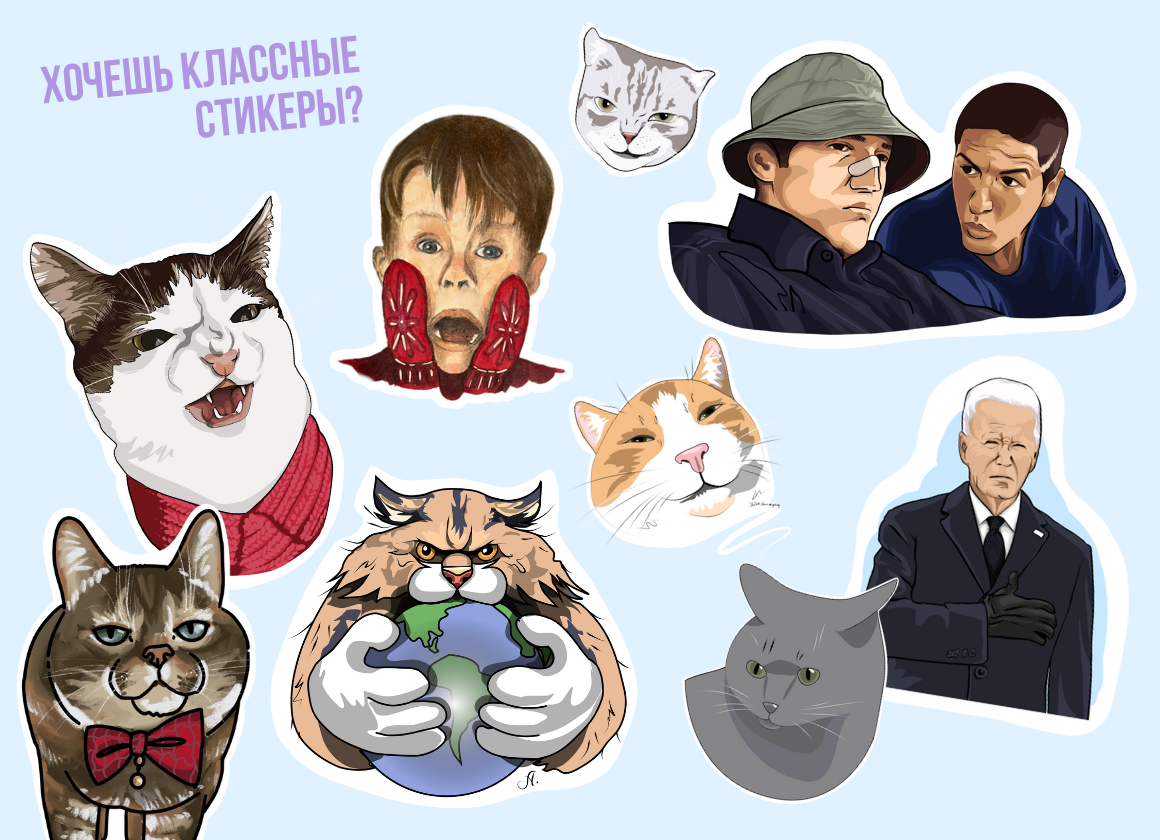 Стикеры Анна Крячко