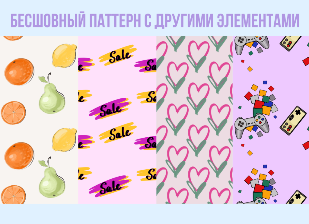 Паттерны Анна Крячко